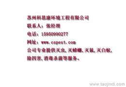防蚊防蛀滅鼠殺蟲用品價(jià)格與批發(fā)指南 廠家直供與市場趨勢解析